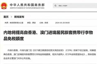 江南平台app下载官网最新版本截图4